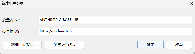 设置 ANTHROPIC_BASE_URL 环境变量